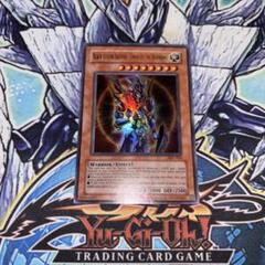 北米版 カオス・ソルジャー 開闢の使者 IOC ウルトラ 遊戯王 海外 英語 米 北米版 カオス・ソルジャー 開闢の使者 IOC ウルトラ 遊戯王