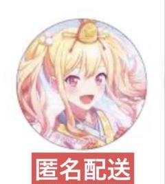 2025年最新】天馬咲希 缶バッジの人気アイテム - メルカリ