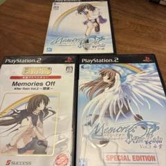 Memories Off After Rain 3部作　PS2