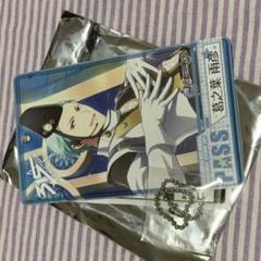 アイドルマスターSideM Mマス アミューズメント一番カフェ パス風タグ 雨彦