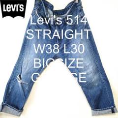 W38 L30 Levi's 514 ストレート グランジ ビッグ デニム