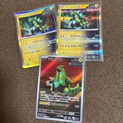 ポケモンカード