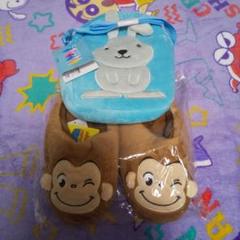 おさるのジョージのスリッパとラッピーのプレミアムぬいぐるみポシェットのセット