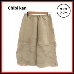 【美品】Chibi kan ひざ丈スカート ウエストゴム 台形 サンドベージュ
