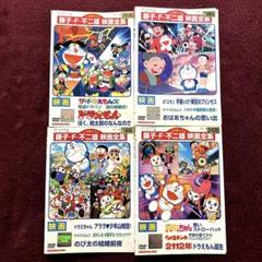 【美品】ドラえもんズ まとめ売り 【送料無料】 ② ザ・ドラえもんズ ドラミちゃん 他 DVD 4巻セット - メルカリ