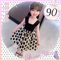 ドット　ブラック　ワンピース　90　新品未使用　水玉模様　夏ワンピ