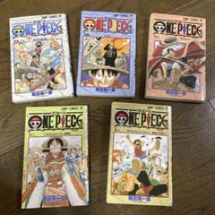 まさかの“初版”に感動…！『ONE PIECE』コミックスBOXセットが