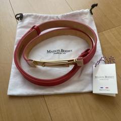 美品✴︎【MAISONBOINET】メゾンボワネ アパルトモンピンバックルベルト メゾンボワネ MAISON BOINET レザー ベルト ピンバックルベルト