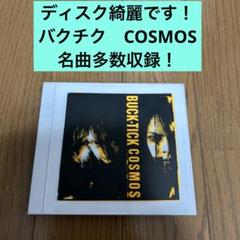 2025年最新】buck tick cosmosの人気アイテム - メルカリ