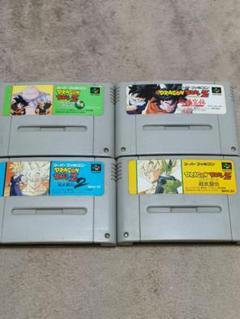 スーパーファミコンソフトドラゴンボールZ 4本セット まとめ売り