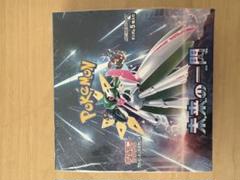 ポケモンカードゲーム ステラミラクル 未来の一閃新品未開封シュリンク付き各1箱