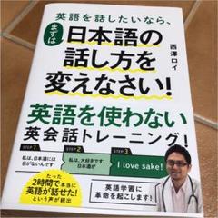 西澤ロイの中古 未使用品 メルカリ