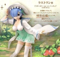 当日発送　リゼロレム　プレミアムフィギュア ラストワンver.　新品未開封限定品 当日発送 リゼロレム プレミアムフィギュア ラストワンver. 新品