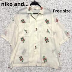 niko and... クロスステッチ刺繍シャツ　花柄　ブラウス　アイボリー