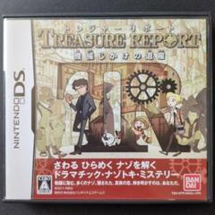 【箱・説明書付き】トレジャーリポート　機械じかけの遺産　動作確認済み