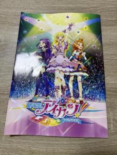 2025年最新】劇場版アイカツ 神崎美月の人気アイテム - メルカリ