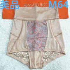 補正下着 マルコ アヴァンセ サクラ ハイウエストショート