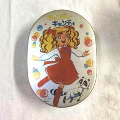 冬バーゲン☆特別送料無料！】 Amazon.co.jp: キャンディ
