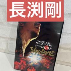 長渕剛ライブDVD　10枚セット　オムニバス　中古 2025年最新】Yahoo!オークション -長渕剛 dvdの中古品・新品・未
