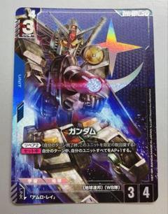 【極美品】ST01 ガンダム　LR+ パラレル