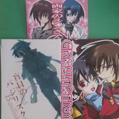 ガンダムSEED DESTINY 葵さんご 同人誌6冊セット