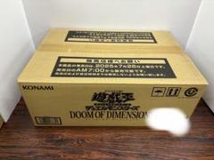 遊戯王　DOOM OF DIMENSIONS カートン③
