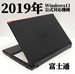 2025年最新】富士通 ノートPCの人気アイテム - メルカリ