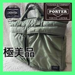 ✨美品✨PORTER タンカー ブリーフケース ビジネスバック ブラック　A4可 TANKER(タンカー) 2WAY BRIEFCASE | 吉田カバンホームページ