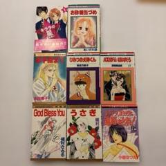 2025年最新】レディースコミック まとめ売りの人気アイテム