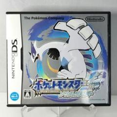ポケットモンスター HGSSセット Amazon | ポケットモンスター ハートゴールド・ソウルシルバー