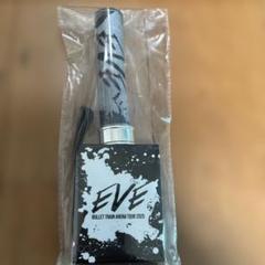 【超特急】EVE ペンライト シューヤ EVE BULLET TRAIN ARENA TOUR ペンライト シューヤ - メルカリ