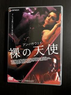 (未使用･未開封品)　アン・ハサウェイ/裸の天使 [DVD] tu1jdyt Amazon.co.jp: アン・ハサウェイ 裸の天使 [レンタル落ち] : DVD