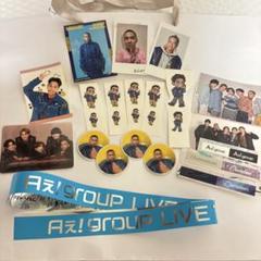 Johnny&#39;s - 関西ジャニーズJr.Aぇ!group!1stコン銀テープフル6本＋クリアファイル Johnny's - 関西ジャニーズJr.Aぇ!group!1stコン銀テープフル6本