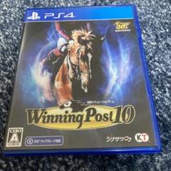ウイニングポスト10 箱のみ　PS4
