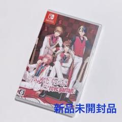 DYNAMIC CHORD Switch ソフト　新品未開封 DYNAMIC CHORD ダイナミック コード Nintendo Switch ソフト