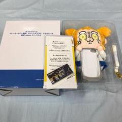 ポプテピピック エラーポプちん スマホケース nanacoカード ナナコ レア