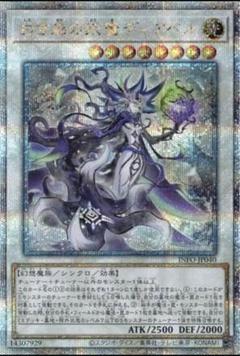 2025年最新】白き森の妖魔ディアベル 25thの人気アイテム - メルカリ