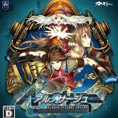 【PS3】 アルノサージュ〜生まれいずる星へ祈る詩〜【動作確認済】【匿名配送】
