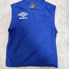 オススメ❣️サッカー　umbro アンブロ　メッシュ青Vネックシャツ　140