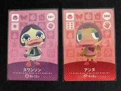 とびだせどうぶつの森 amiiboカード 第4弾 スワンソン アンヌ アヒル