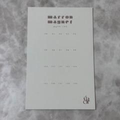 GW限定価格】énoi 新作コンプリートセット +台紙