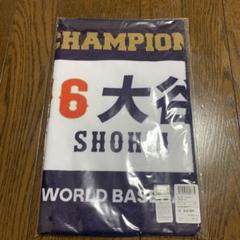 新品 WBC2023 選手フェイスタオル16大谷翔平 wbc色 レインボー