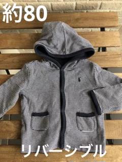 t⭐︎ラルフローレンチルドレン⭐︎新品未使用18Mリバーシブルジャケット RALPH LAUREN｜ラルフローレンの子供服｜けんさクン