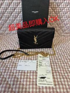 2025年最新】イヴ・サンローラン YSL レザー ショルダーバッグの