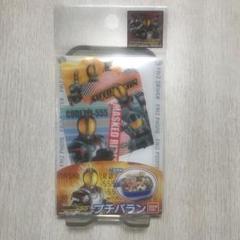 仮面ライダー555 プチバラン