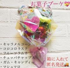 チュッパチャップス 箱の中古 未使用品を探そう メルカリ