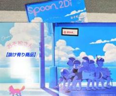 【抜け有り商品】おそ松さん ②★Spoon.2Di 123★裏表紙 + 切り抜き