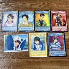 テニスの王子様 トレーディングカード 7枚セット
