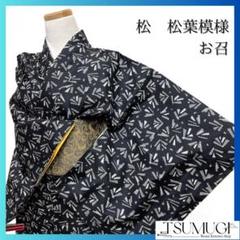 お召　モノトーン　松葉模様　小紋　着物　102a p
