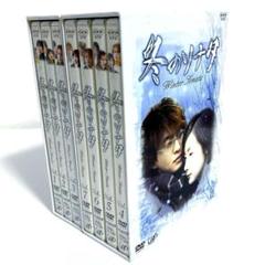 冬のソナタ DVD-BOX I+Ⅱ 全巻セット〈初回限定生産・7枚組〉